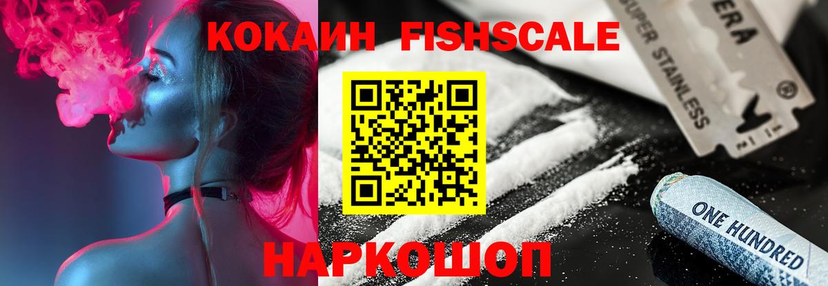 COCAIN Боливия  Вход с VPN  Cocaine 99%  Набережные Челны 