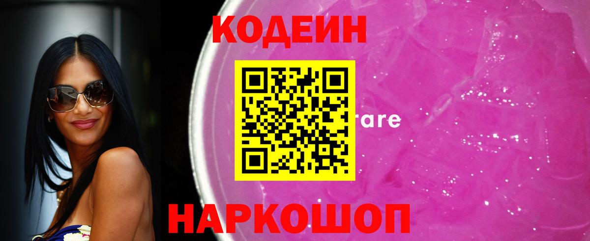 Мефедрон кристаллы  МАРИХУАНА  Alpha PVP СК кристаллы  КОКАИН  МДМА  Вход с VPN  Набережные Челны  ГАШИШ 