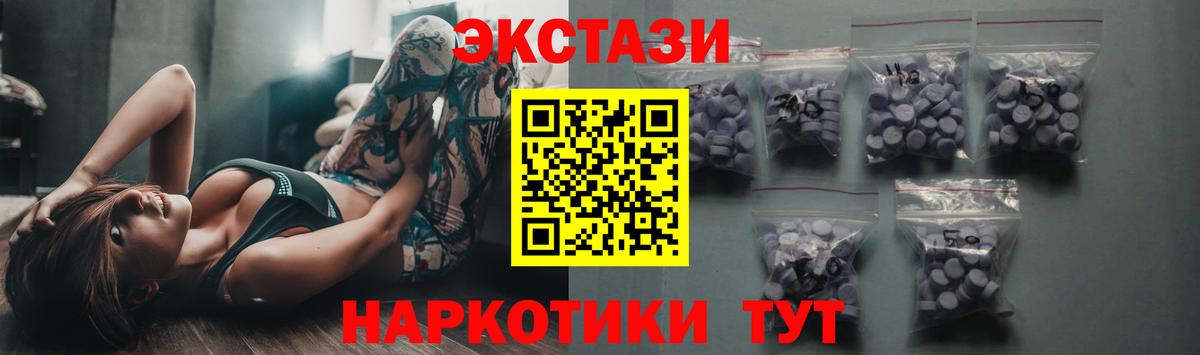 Ecstasy louis Vuitton  Экстази  Экстази XTC  Набережные Челны  Вход с VPN 