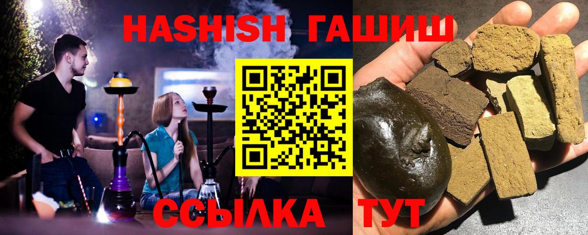 ГАШИШ AMNESIA HAZE  Вход с VPN  ГАШИШ индика сатива  Набережные Челны 