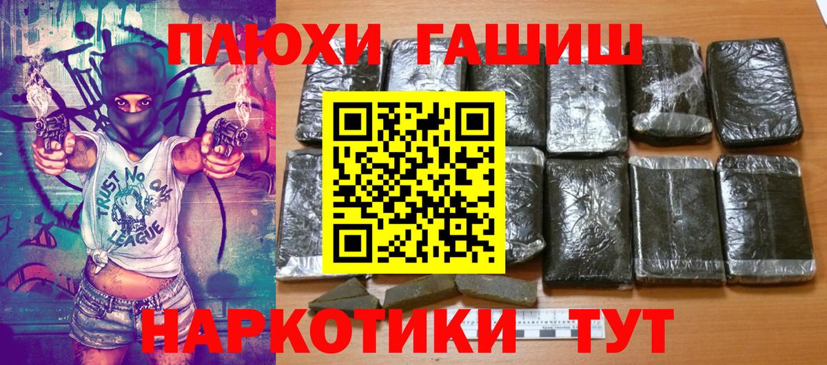 ГАШ Изолятор Набережные Челны