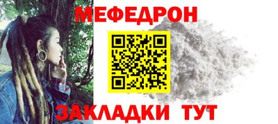 стафф Гатчина