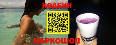 стафф Гатчина