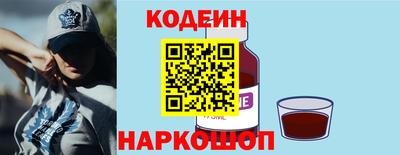 альфа пвп Гай