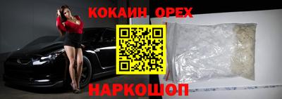 альфа пвп Гай