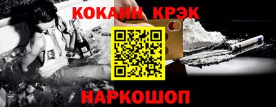 стафф Гатчина