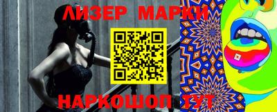 стафф Гатчина
