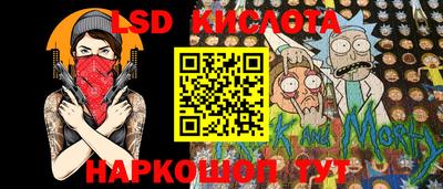 альфа пвп Гай