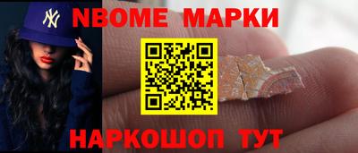 альфа пвп Гай