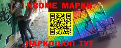 альфа пвп Гай
