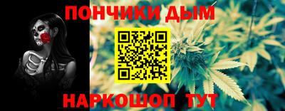 альфа пвп Гай