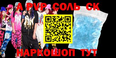 стафф Гатчина