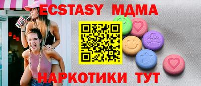 стафф Гатчина
