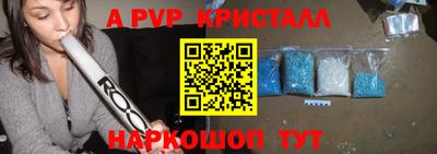 альфа пвп Гай