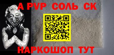 стафф Гатчина