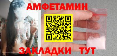 альфа пвп Гай