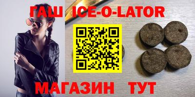 альфа пвп Гай