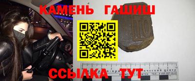 стафф Гатчина