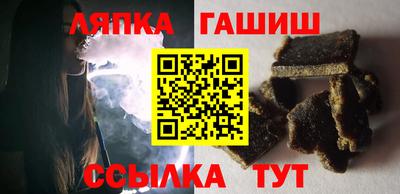 стафф Гатчина