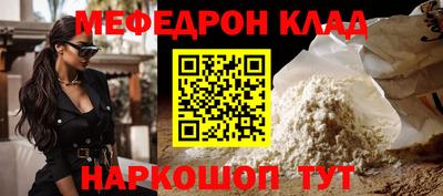 стафф Гатчина