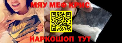 альфа пвп Гай
