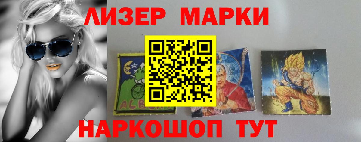 ЛСД экстази  ЛСД экстази ecstasy  Набережные Челны  Вход с VPN  LSD-25 экстази ecstasy 