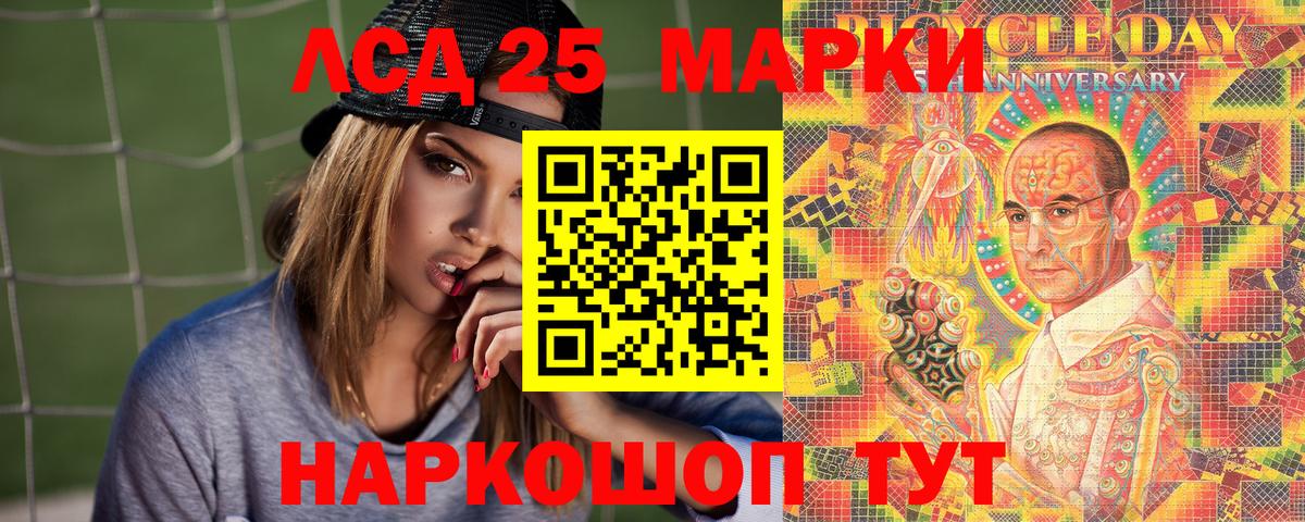 Марки N-bome 1,8мг Набережные Челны