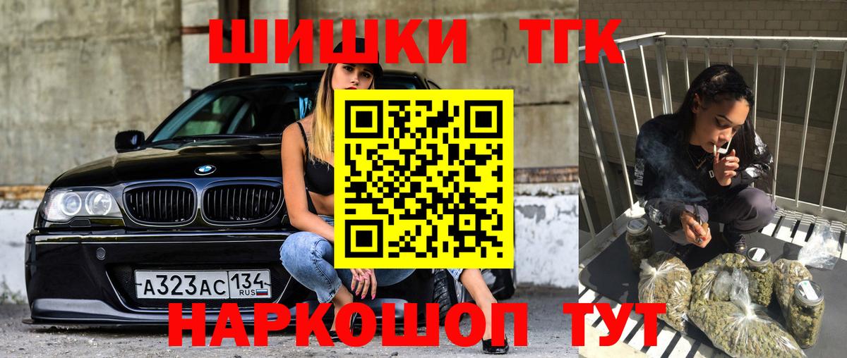 Марихуана AK-47  Вход с VPN  Бошки Шишки индика  Конопля Ganja  МАРИХУАНА MAZAR  Набережные Челны 